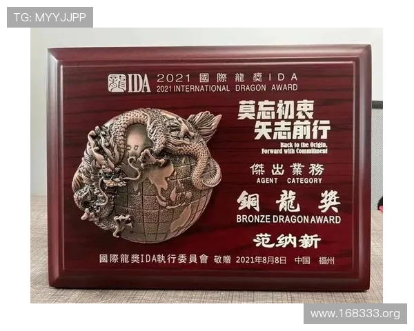 全面解析龙8国际娱乐平台的优势与安全保障措施